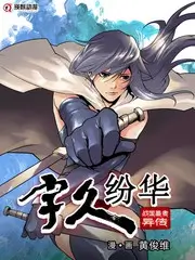 推理现场实景推理综艺免费看